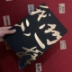 Вдохновляющие цитаты 18x25 см 20 кусочков мягкой бумаги Мы отличаемся от золотых персонажей