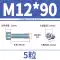 đinh núp Vít ổ cắm lục giác mạ kẽm loại 8,8 Vít đầu hình trụ cường độ cao Bu lông đầu cốc M4M5M6M8M10M20 vít vàng vít lục giác Đinh, vít