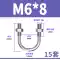 M6M8M10mm Bu lông hình chữ U Thép không gỉ 304 Vít hình chữ U Kẹp hình chữ U Kẹp ống hình chữ U khóa cố định đi xe ốc vít đinh núp Đinh, vít