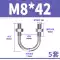 M6M8M10mm Bu lông hình chữ U Thép không gỉ 304 Vít hình chữ U Kẹp hình chữ U Kẹp ống hình chữ U khóa cố định đi xe ốc vít đinh núp Đinh, vít