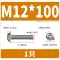 vít nở thạch cao Đầu chảo inox 304 đầu tròn vít lục giác bu lông đầu nửa đầu vít M2M3M4M5M6M8M10 ốc vít vít nở sắt Đinh, vít