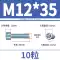 đinh núp Vít ổ cắm lục giác mạ kẽm loại 8,8 Vít đầu hình trụ cường độ cao Bu lông đầu cốc M4M5M6M8M10M20 vít vàng vít lục giác Đinh, vít