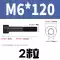 Vít lục giác nửa ren cấp 12.9, bu lông cường độ cao, đầu trụ, đầu cốc, vít mở rộng, M3M4M5M6M8 vít thạch cao vít nở sắt Đinh, vít