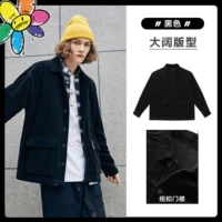 Двойной черный бархатный бархатный