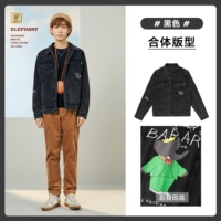 Ковбой из печати слона [комбинировал]