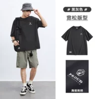 Черный и серый (свободный)