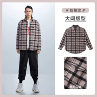 Розовые цветные шерстяные щипцы, куртка