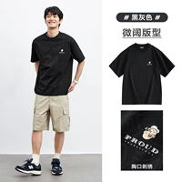 Черный серый 1 (слегка широкий)