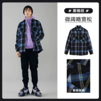 Синие цветные шерстяные щипцы, куртка