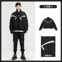 Черная спортивная куртка