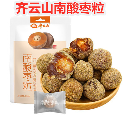 Qiyun Shannan Sour Date Grain Powder называется фруктовым фруктом зерно и кислым беременным закуска