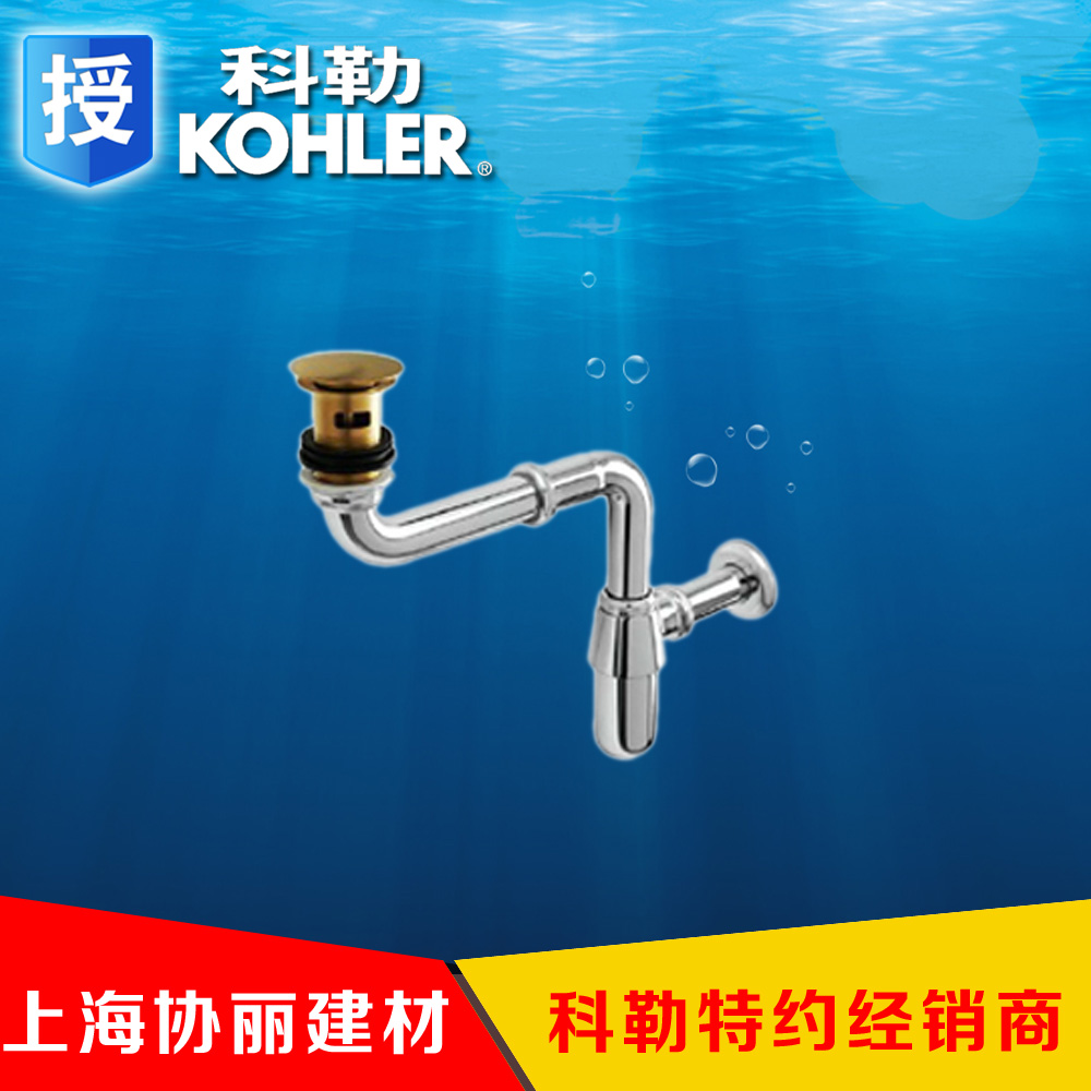 

Комплектующие для раковин Kohler K-9363T-CP