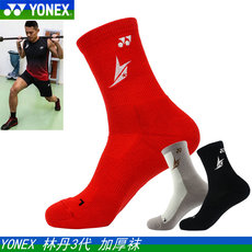Носки спортивные yonex尤尼克斯yy羽毛球袜 19010ld 林丹退役球袜同款透气速干包邮