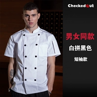 Белые черные зубы коротки