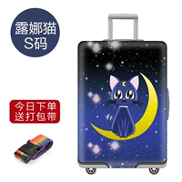 Luna Cat S код 19-21 дюйма