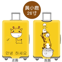 Huang xiaolu 26 -Inch преданный