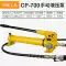 CP-180CP-700 thủy lực bơm tay cầm tay bơm dầu áp suất cao trạm bơm thủy lực nhỏ bơm áp suất dầu bằng tay may bom nuoc thuy luc bơm dầu thủy lực 12v 