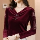 1251 красный [v -neck]