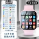 [Dual Camera] Quad -core+64G Pink Powder [5G Full Netcom+WeChat QQ Douyin+Приложение Загрузка+Face]
