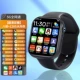 [Ultra -qing Double Photo] Восемьерстная+128G Black Raid [App obverse Download+5g Full Netcom+WeChat QQ Douyin+распознавание лица+GPS/Wi -Fi позиционирование]