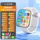 [Ultra -Qing Dual Camera] Десять ядер+128G White ✅ [Apps any Download+5G Full Netcom+WeChat QQ Vibrato+распознавание лица+GPS/Wi -Fi позиционирование]