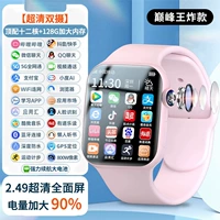[Ultra -qing Double Photo] Top Dubel Fulte Dlueven Core+128G Pink Powder ✅ [2,49 Полный экран | Мощность увеличивает 90%] [5G Full Netcom+WeChat QQ Vibrato+App Арбиторически загружает+распознавание лица +9 Re -Sotionsing]