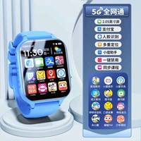 Полная -экрановая версия синего ❤ 【5G Полная сеть+Alipay+распознавание лица+небольшой канал+голосовой микроаллере+мульти -позиция+класс Disable+Учебные учебники】