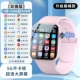 [Dual Camera] Восемь -кар+128G Pink Fan [5G Full Netcom+WeChat QQ Douyin+Приложение Загрузка+Face Face]