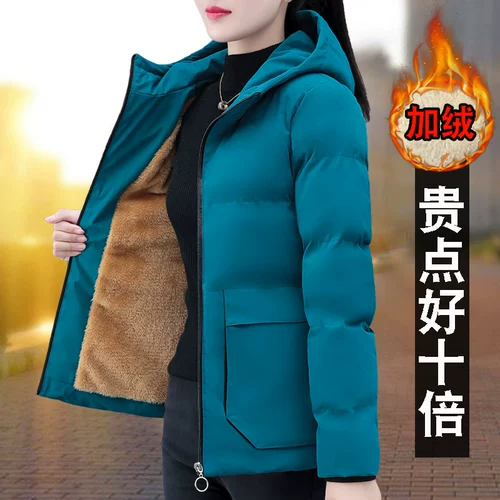 Зимняя утепленная короткая куртка, пуховик с пухом, коллекция 2023, увеличенная толщина