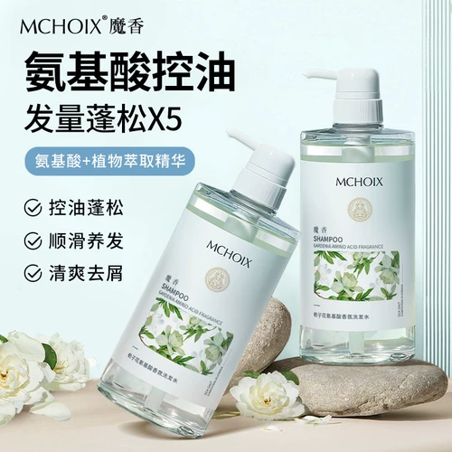 Шампунь, комплект подходит для мужчин и женщин, удаление перхоти, против зуда, контроль жирного блеска, придает объем, официальный продукт