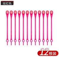 Розовый (12 корней) ❤ 松 ❤ ❤ ❤ ❤ ❤ ❤ ❤ ❤ ❤ ❤ ❤ ❤ ❤ ❤ ❤ ❤ ❤ ❤ ❤ ❤ ❤ ❤ ❤ ❤ ❤ ❤ ❤ ❤ ❤ ❤ взрослые дети применимы