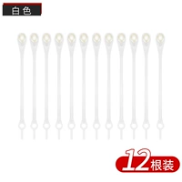 White (12 roots) ❤ 松 白 ❤ ❤ Adult children are applicable