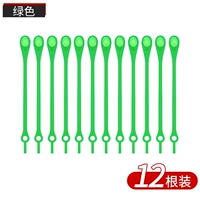 Зеленый (12 корней) ❤ 松 ❤ взрослые дети применимы