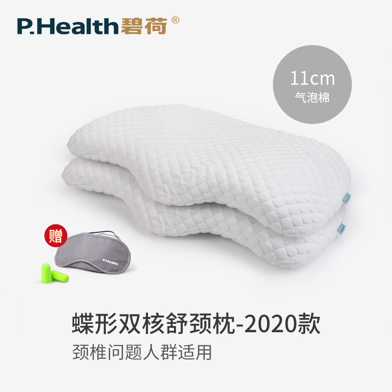 bihe cervical pillow sleep special memory protection cervical pillow side sleep health pillow slow rebound memory cotton pillow