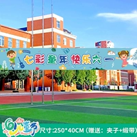 【Большой】 Liuyi Decoration Banner 04