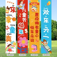 Счастливой шесть, одна свиток