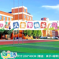 【Большой】 Liuyi Decoration Banner 02