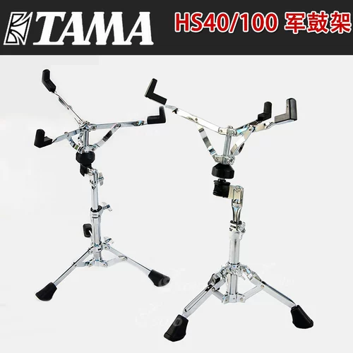 [Solo Qinxing] Официально санкционировал TAMA HS40S HS100W HS40WN SHELC