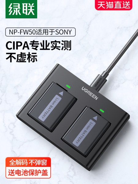 Sony, камера, батарея, совместимое зарядное устройство, A6400, A5100, A7, 2S, S2