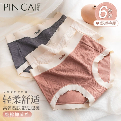 Трусы, хлопковые антибактериальные штаны, дышащий утягивающий пояс на талию, шорты, высокая талия, большой размер