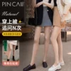 Товары от 品彩服饰旗舰店