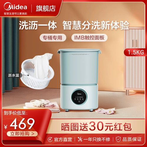 Маленькая бытовая домохозяйственная панель с бочкообразными