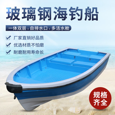 Пропеллер для рыболовных