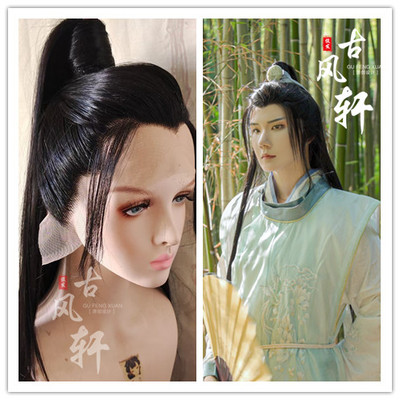 taobao agent Gufengxuan's ancient dressing wig In front of the hand hook beauty sharp -cut and Hanfu free shipping customization