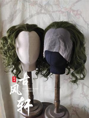 taobao agent Gufeng Xuan wig Hede hook lace clown mixed color wig two free shipping custom beauty tip