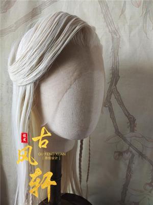 taobao agent Gufengxuan's front hook wigs of rice white lace costume male Liu Hai free shipping beauty custom COSPLAY