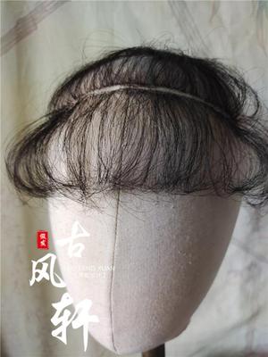taobao agent Gufengxuan wig Real hair, air bangs, hand hook natural gauze custom free shipping crew gauze hairline savior