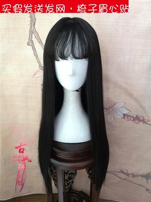 taobao agent Bangs, cute helmet, mid length, bright catchy style, internet celebrity