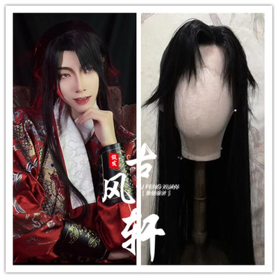 taobao agent Gufeng Xuan Shen Zechuan Shenlanzhou COS wigs of wigs in front hook lace men's Hanfu