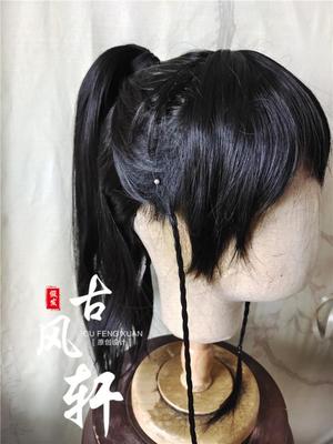 taobao agent Wig ancient style, ponytail, bangs, braid, universal helmet, cosplay